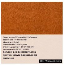 Крісло CUBA STEEL CHROME TILT CHR68 P ECO-30, гум.ролики, екошкіра, чорне