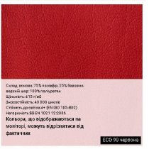 Крісло CUBA STEEL CHROME TILT CHR68 P ECO-30, гум.ролики, екошкіра, чорне