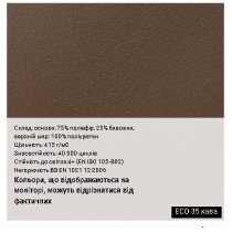 Крісло CUBA STEEL CHROME TILT CHR68 P ECO-30, гум.ролики, екошкіра, чорне