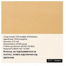Крісло CUBA STEEL CHROME TILT CHR68 P ECO-30, гум.ролики, екошкіра, чорне