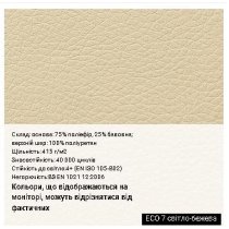 Крісло CUBA STEEL CHROME TILT CHR68 P ECO-30, гум.ролики, екошкіра, чорне