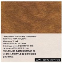 Крісло CUBA STEEL CHROME TILT CHR68 P ECO-30, гум.ролики, екошкіра, чорне