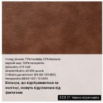Крісло CUBA STEEL CHROME TILT CHR68 P ECO-30, гум.ролики, екошкіра, чорне