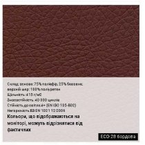 Крісло CUBA STEEL CHROME TILT CHR68 P ECO-30, гум.ролики, екошкіра, чорне