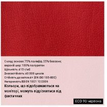 Крісло DAKAR (ANYFIX) P ECO-30, гум.ролики, екошкіра, чорне