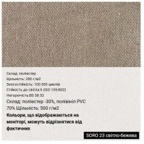 Крісло DELTA TILT CHR68 P SORO-28, гум.ролики, тканина, світло-коричневе