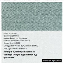Крісло DELTA TILT CHR68 P SORO-28, гум.ролики, тканина, світло-коричневе