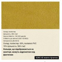 Крісло DELTA TILT CHR68 P SORO-28, гум.ролики, тканина, світло-коричневе