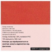 Крісло DELTA TILT CHR68 P SORO-28, гум.ролики, тканина, світло-коричневе