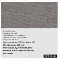 Крісло DELTA TILT CHR68 P SORO-28, гум.ролики, тканина, світло-коричневе