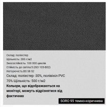 Крісло DELTA TILT CHR68 P SORO-28, гум.ролики, тканина, світло-коричневе