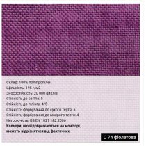 Крісло DIPLOMAT KD TILT CHR68 P C-73, гум.ролики, тканина, сіре