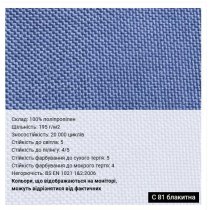 Крісло DIPLOMAT KD TILT CHR68 P C-73, гум.ролики, тканина, сіре