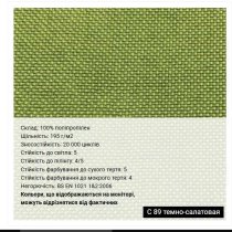 Крісло DIPLOMAT KD TILT CHR68 P C-73, гум.ролики, тканина, сіре