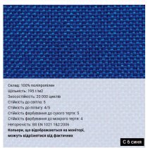 Крісло DIPLOMAT KD TILT CHR68 P C-73, гум.ролики, тканина, сіре