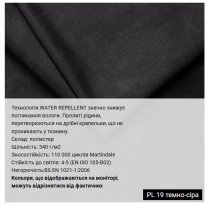 Крісло DOLCE TILT CHR68 P PL-16, гум.ролики, тканина PALLADIUM, сіре