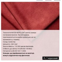 Крісло DOLCE TILT CHR68 P PL-16, гум.ролики, тканина PALLADIUM, сіре