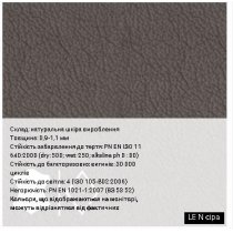 Крісло KING STEEL TILT AL70 P LE-N/LE-N 1.031, гум.ролики,натур.шкіра, сіре