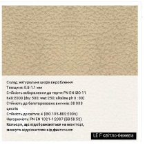 Кресло KING STEEL TILT AL70 LE-N/LE-N 1.031, резин.ролики,натур.кожа, серое