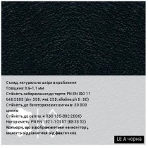 Кресло KING STEEL TILT AL70 LE-N/LE-N 1.031, резин.ролики,натур.кожа, серое