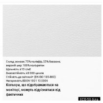 Крісло KONSUL R HR ES CHR68 P ECO-30, гум.ролики, екошкіра, чорне