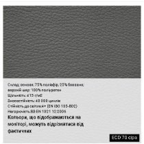 Крісло KONSUL R HR ES CHR68 P ECO-30, гум.ролики, екошкіра, чорне