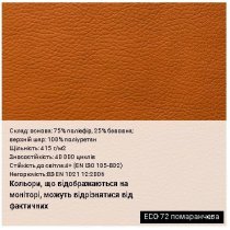 Крісло KONSUL R HR ES CHR68 P ECO-30, гум.ролики, екошкіра, чорне