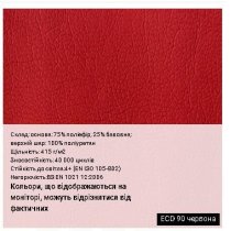 Крісло KONSUL R HR ES CHR68 P ECO-30, гум.ролики, екошкіра, чорне