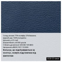 Крісло KONSUL R HR ES CHR68 P ECO-30, гум.ролики, екошкіра, чорне