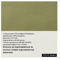 Крісло KONSUL R HR ES CHR68 P ECO-30, гум.ролики, екошкіра, чорне