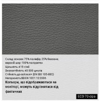 Крісло SLIM HB FX TILT CHR64 P ECO-30, гум.ролики, екошкіра, чорне