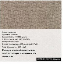 Крісло MATRIX TILT CHR68 P SORO-93, гум.ролики, тканина, сіре