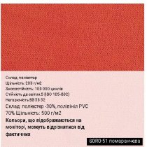 Крісло MATRIX TILT CHR68 P SORO-93, гум.ролики, тканина, сіре