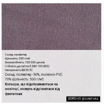 Крісло MATRIX TILT CHR68 P SORO-93, гум.ролики, тканина, сіре