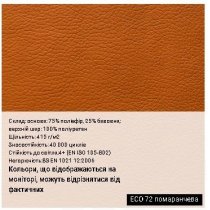 Крісло STAR STEEL CHROME TILT CHR68 P ECO-07, гум.ролики, екошкіра, світло-бежеве