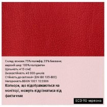 Крісло STAR STEEL CHROME TILT CHR68 P ECO-07, гум.ролики, екошкіра, світло-бежеве