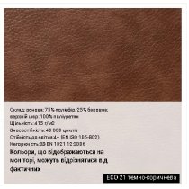 Крісло STAR STEEL CHROME TILT CHR68 P ECO-07, гум.ролики, екошкіра, світло-бежеве