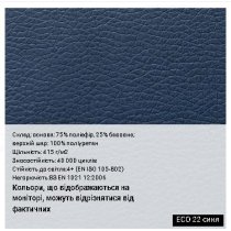 Крісло STAR STEEL CHROME TILT CHR68 P ECO-07, гум.ролики, екошкіра, світло-бежеве