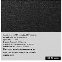 Крісло STAR STEEL CHROME TILT CHR68 P ECO-07, гум.ролики, екошкіра, світло-бежеве