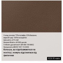 Крісло STAR STEEL CHROME TILT CHR68 P ECO-07, гум.ролики, екошкіра, світло-бежеве