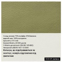 Крісло STAR STEEL CHROME TILT CHR68 P ECO-07, гум.ролики, екошкіра, світло-бежеве