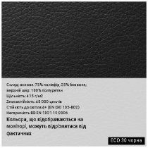 Крісло TOKYO (TILT) P ECO-30/ECO-50, гум.ролики, екошкіра, чорно-біле