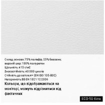 Крісло VERONA (ANYFIX) P ECO-30, гум.ролики, екошкіра, чорне