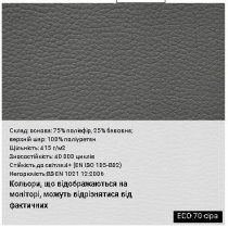 Крісло VERONA (ANYFIX) P ECO-30, гум.ролики, екошкіра, чорне