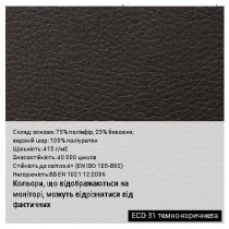 Крісло VERONA (ANYFIX) P ECO-30, гум.ролики, екошкіра, чорне