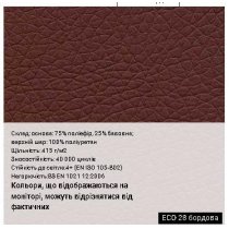 Крісло VERONA (ANYFIX) P ECO-30, гум.ролики, екошкіра, чорне