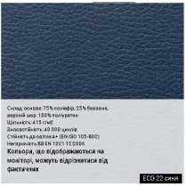 Крісло VERONA (ANYFIX) P ECO-30, гум.ролики, екошкіра, чорне