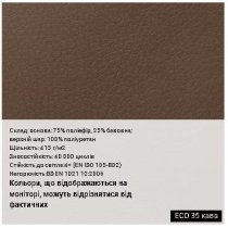 Крісло VERONA (ANYFIX) P ECO-30, гум.ролики, екошкіра, чорне