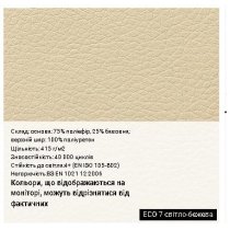 Крісло YAPPI TILT CHR68 P ECO-30, гум.ролики, екошкіра, чорне