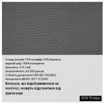 Крісло YAPPI TILT CHR68 P ECO-30, гум.ролики, екошкіра, чорне